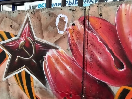 В Бийске наказали вандала, испортившего патриотические граффити