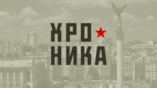 В ДНР уничтожили иностранных наемников, автозапчасти в России подорожали, а в Полтаве отказались сносить памятники советским генералам и Пушкину. Что еще произошло 24 декабря