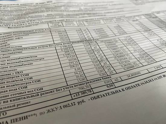 Барнаульцы снова обсуждают разорительные счета за «коммуналку»