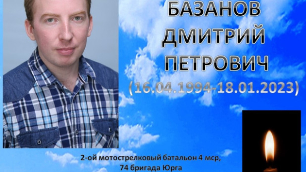 Что известно о молодом учителе из Барнаула, погибшем в ходе спецоперации