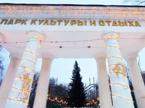 В Барнауле на благоустройство парка «Изумрудный» направят 100 млн рублей