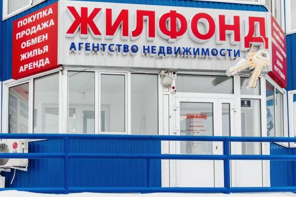 Все пострадавшие клиенты ООО "Жилфонд Барнаул" в ближайшее время получат компенсации