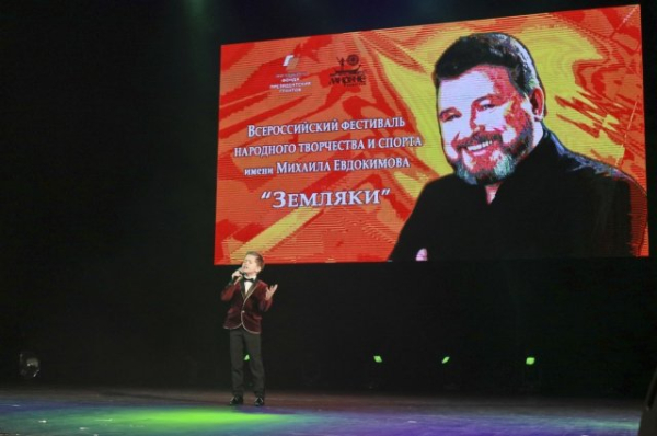 Известные певцы выступят на фестивале Евдокимова в Алтайском крае