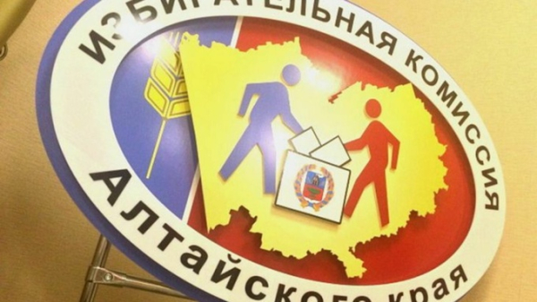 Кто из кандидатов в губернаторы Алтайского края еще не сдал документы в крайизбирком