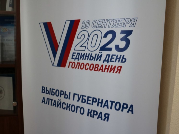 Кто из кандидатов в губернаторы Алтайского края подал документы в крайизбирком