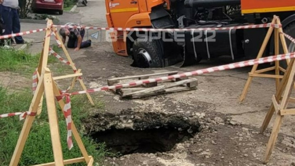 Женщина и несколько машин провалились в яму в Барнауле
