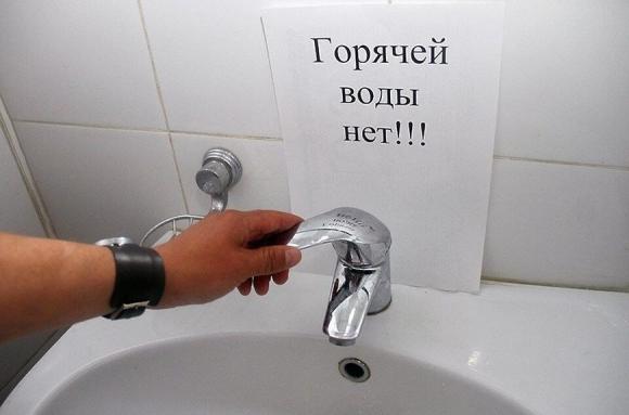 Адреса домов, временно отключенных от горячего водоснабжения из-за ремонтных работ в Барнауле
