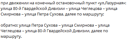 Движение по участку оживленной улицы ограничат в Барнауле