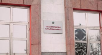 Кто претендует на должность губернатора Алтайского края
