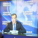 Медведев назвал доверие граждан ключевым фактором для победы ЕР