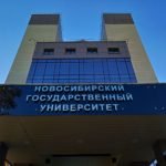 Перспективная инженерная школа при НГУ получит на развитие ₽235 млн