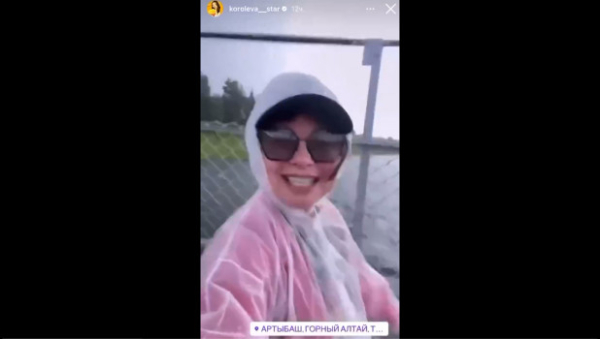 Певица Наташа Королева приехала на Алтай и убежала от туристов