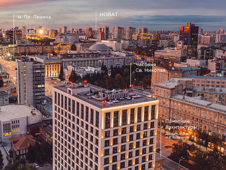 Приватная жизнь в центре Новосибирска на примере обзора клубного комплекса «Маяковский»