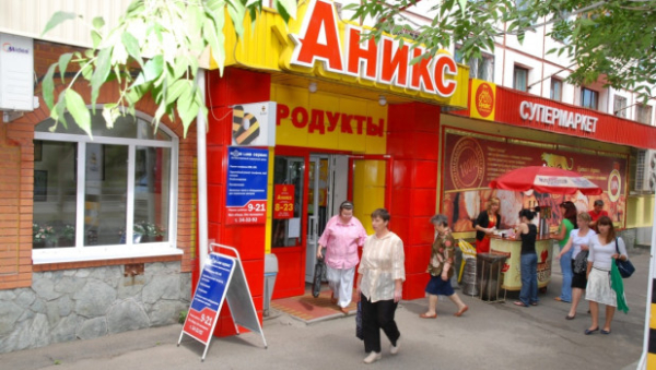 Скончался основатель сети магазинов "Аникс" Александр Никитин
