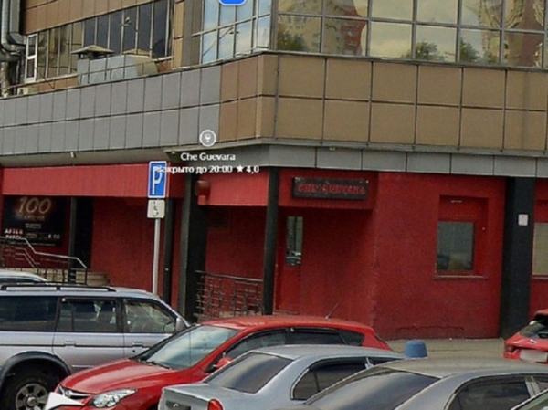 У Клуба Che Guevara в Барнауле появились новые владельцы