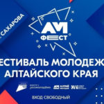 В Барнауле на молодежном фестивале «Амфест» выступит рэпер Зомб