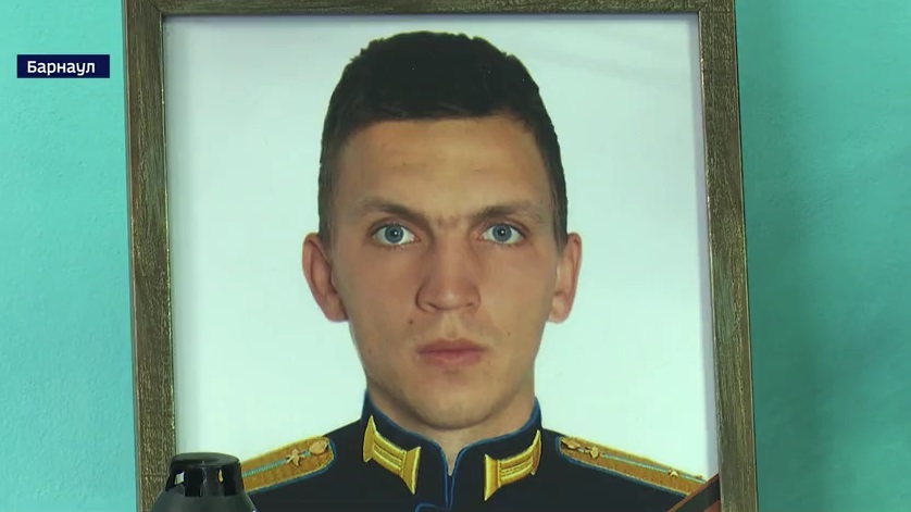 В Барнауле простились с 28-летним Никитой Кирьяновым, бортовым механиком угнанного Ми-8