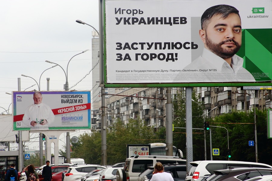 К кому ведут поиски серого на замену красному мэру Новосибирска?