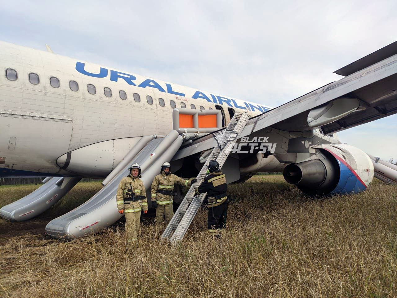 Как проходила эвакуация пассажиров из аварийно севшего самолета