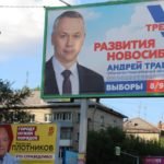 Кто и для чего делает комедийное шоу из новосибирских выборов?