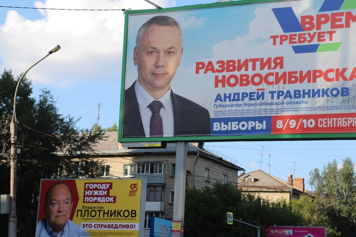 Кто и для чего делает комедийное шоу из новосибирских выборов?