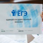 Нелегкие баллы и меньше заданий. Что изменится в ЕГЭ и ОГЭ в 2024 году