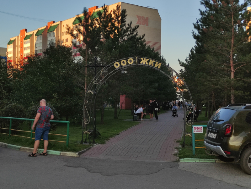 Почему жители "Квартала 2000" в Барнауле протестуют против своей управляющей компании