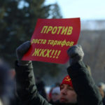 Почему жителям Алтайского края запретили митинговать возле школ и больниц