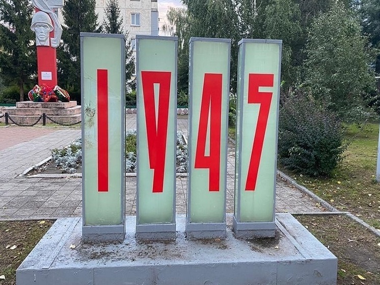 В Бийске вандалы изувечили конструкции у памятника героям ВОВ