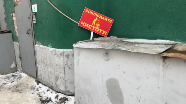 Власти определились с мусорозаводом в пригороде Барнаула. Что с другими «горячими точками»?