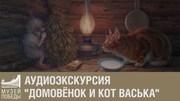 Жителей Алтайского края пригласили на онлайн-программу ко Дню детской книги